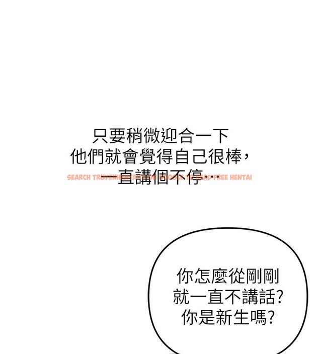 查看漫画Beautiful Days - 第43話-上到G奶女神 - sayhentaiz.net中的3585691图片