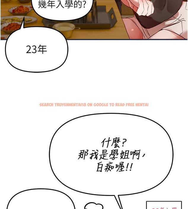 查看漫画Beautiful Days - 第43話-上到G奶女神 - sayhentaiz.net中的3585693图片