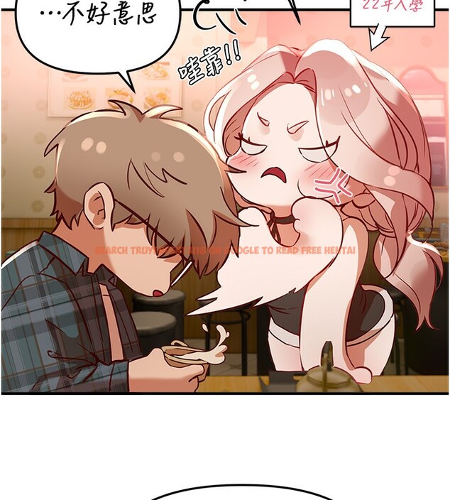 查看漫画Beautiful Days - 第43話-上到G奶女神 - sayhentaiz.net中的3585694图片