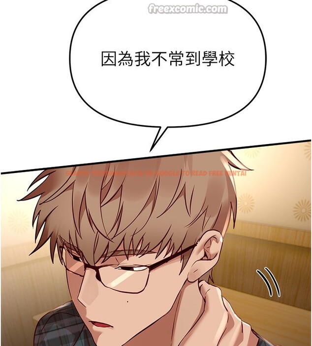 查看漫画Beautiful Days - 第43話-上到G奶女神 - sayhentaiz.net中的3585695图片