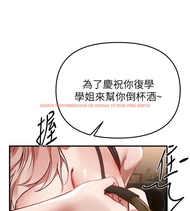 查看漫画Beautiful Days - 第43話-上到G奶女神 - sayhentaiz.net中的3585699图片