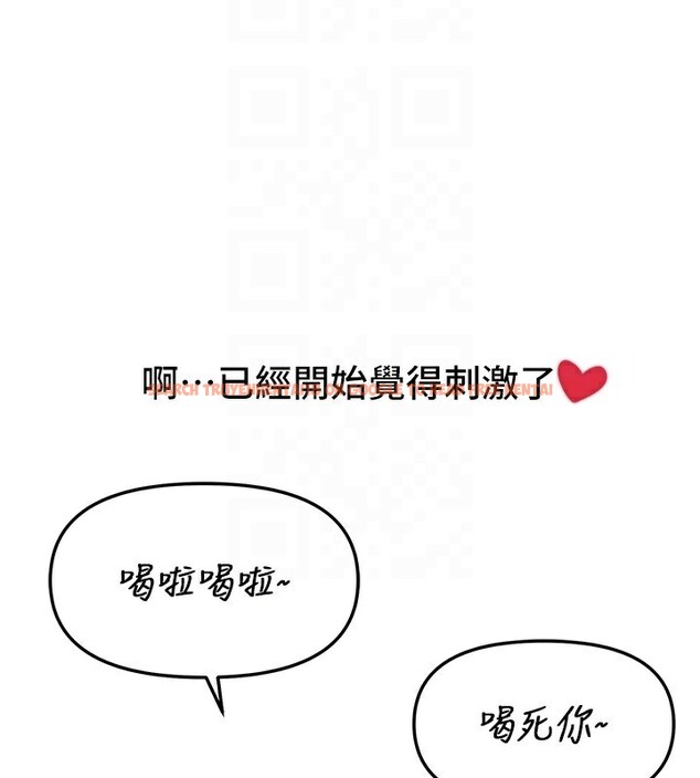 查看漫画Beautiful Days - 第43話-上到G奶女神 - sayhentaiz.net中的3585705图片