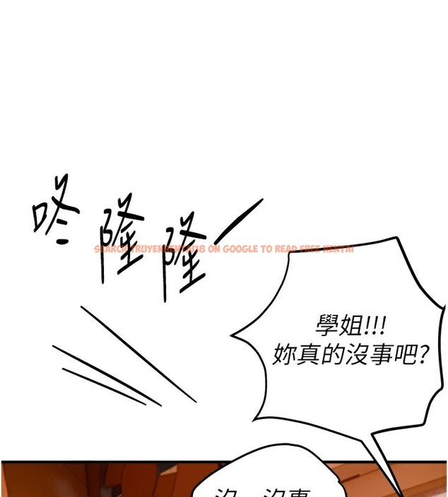 查看漫画Beautiful Days - 第43話-上到G奶女神 - sayhentaiz.net中的3585719图片