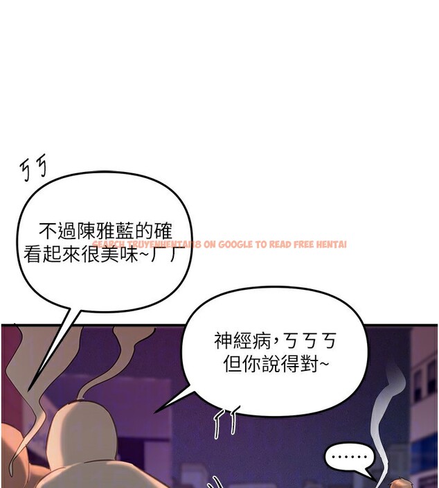 查看漫画Beautiful Days - 第43話-上到G奶女神 - sayhentaiz.net中的3585727图片