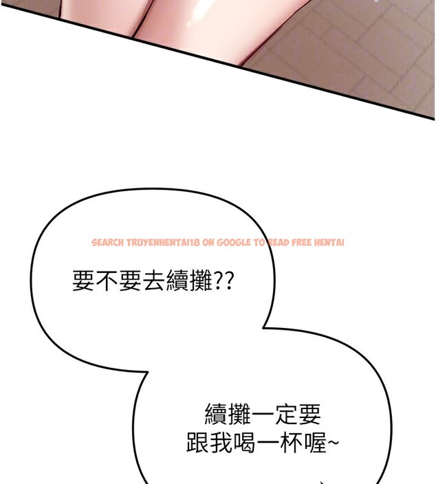 查看漫画Beautiful Days - 第43話-上到G奶女神 - sayhentaiz.net中的3585734图片