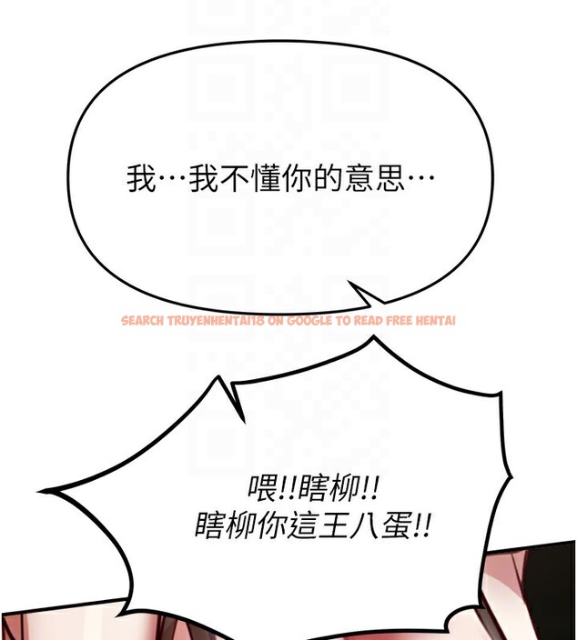 查看漫画Beautiful Days - 第43話-上到G奶女神 - sayhentaiz.net中的3585744图片