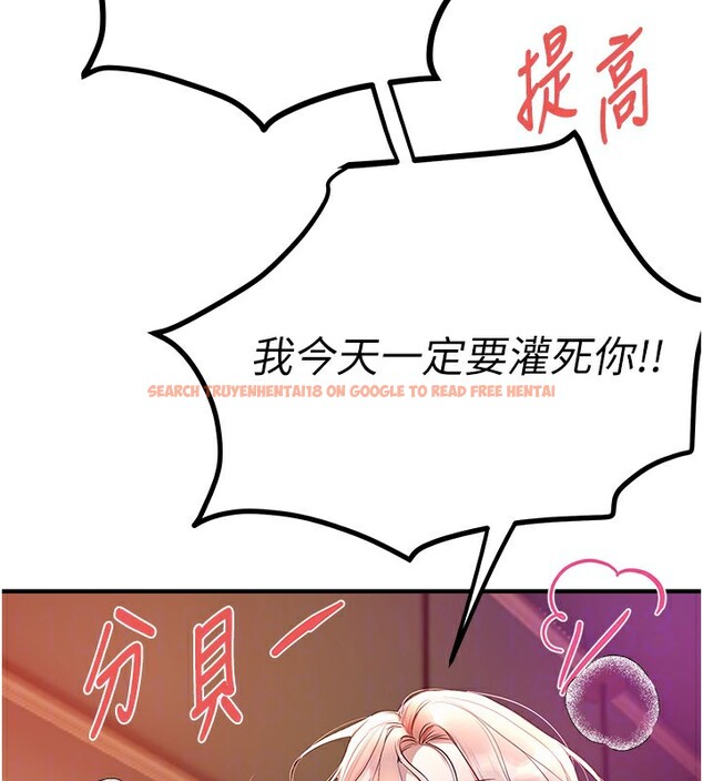 查看漫画Beautiful Days - 第43話-上到G奶女神 - sayhentaiz.net中的3585746图片
