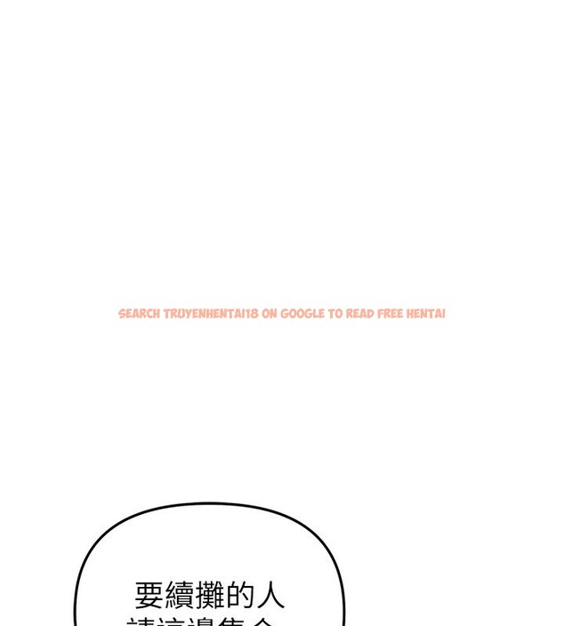 查看漫画Beautiful Days - 第43話-上到G奶女神 - sayhentaiz.net中的3585758图片