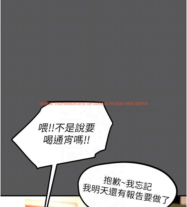 查看漫画Beautiful Days - 第43話-上到G奶女神 - sayhentaiz.net中的3585771图片
