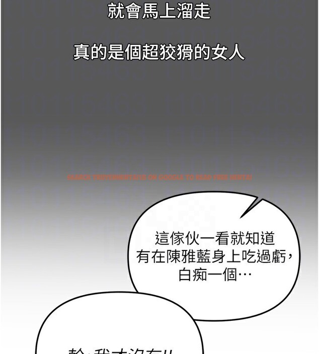 查看漫画Beautiful Days - 第43話-上到G奶女神 - sayhentaiz.net中的3585773图片
