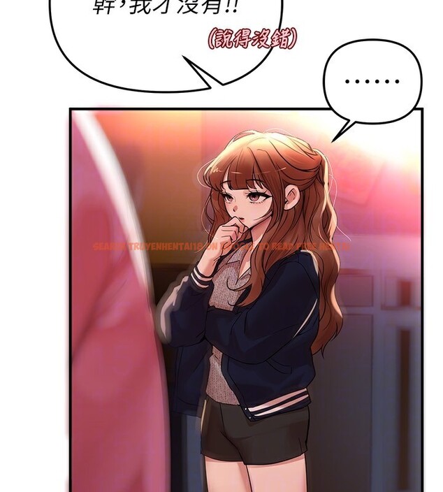 查看漫画Beautiful Days - 第43話-上到G奶女神 - sayhentaiz.net中的3585774图片