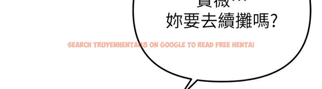 查看漫画Beautiful Days - 第43話-上到G奶女神 - sayhentaiz.net中的3585776图片