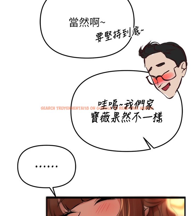 查看漫画Beautiful Days - 第43話-上到G奶女神 - sayhentaiz.net中的3585778图片