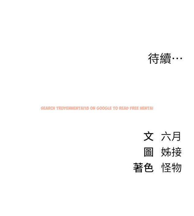 查看漫画Beautiful Days - 第43話-上到G奶女神 - sayhentaiz.net中的3585789图片
