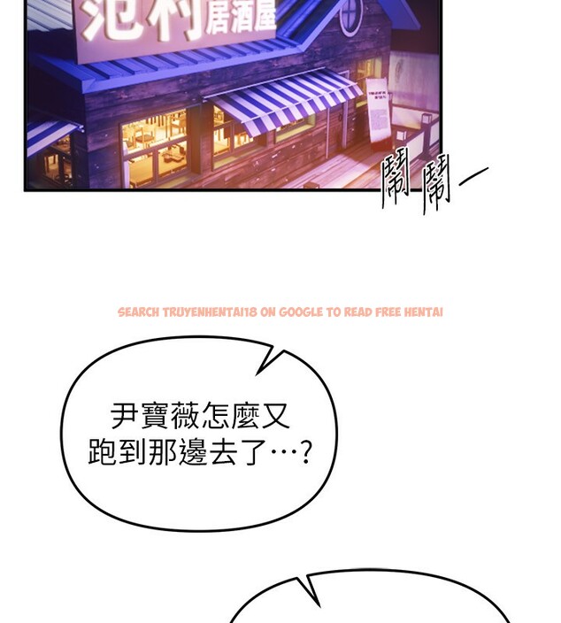 查看漫画Beautiful Days - 第44話-粉紅奶頭+粉紅小穴 - sayhentaiz.net中的3622133图片