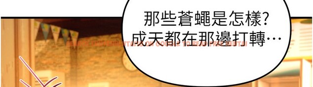 查看漫画Beautiful Days - 第44話-粉紅奶頭+粉紅小穴 - sayhentaiz.net中的3622134图片