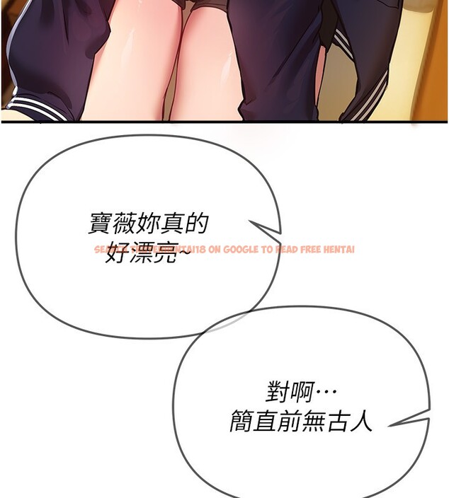 查看漫画Beautiful Days - 第44話-粉紅奶頭+粉紅小穴 - sayhentaiz.net中的3622138图片