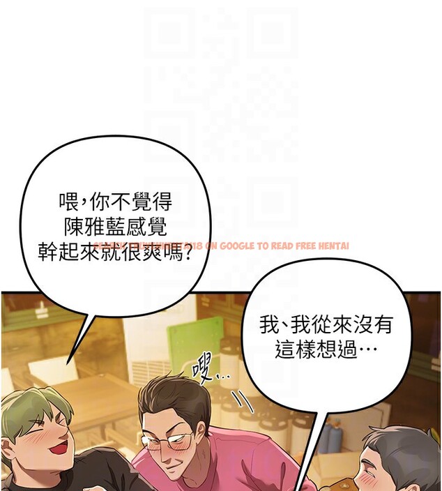 查看漫画Beautiful Days - 第44話-粉紅奶頭+粉紅小穴 - sayhentaiz.net中的3622142图片