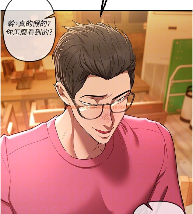 查看漫画Beautiful Days - 第44話-粉紅奶頭+粉紅小穴 - sayhentaiz.net中的3622145图片
