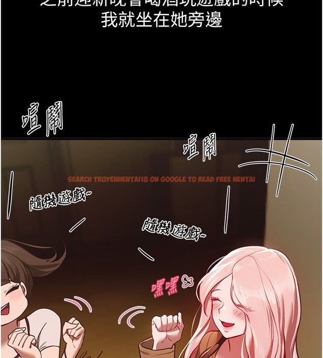 查看漫画Beautiful Days - 第44話-粉紅奶頭+粉紅小穴 - sayhentaiz.net中的3622148图片