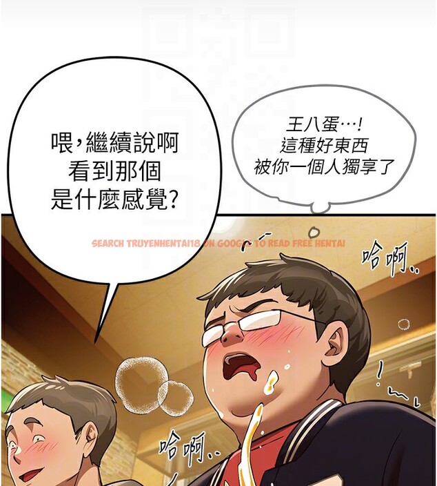 查看漫画Beautiful Days - 第44話-粉紅奶頭+粉紅小穴 - sayhentaiz.net中的3622162图片
