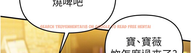 查看漫画Beautiful Days - 第44話-粉紅奶頭+粉紅小穴 - sayhentaiz.net中的3622167图片