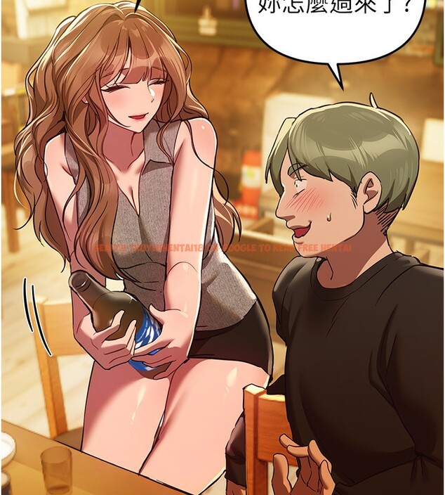 查看漫画Beautiful Days - 第44話-粉紅奶頭+粉紅小穴 - sayhentaiz.net中的3622168图片