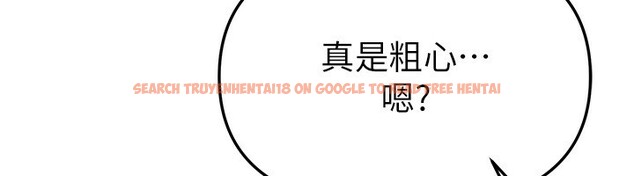 查看漫画Beautiful Days - 第44話-粉紅奶頭+粉紅小穴 - sayhentaiz.net中的3622173图片