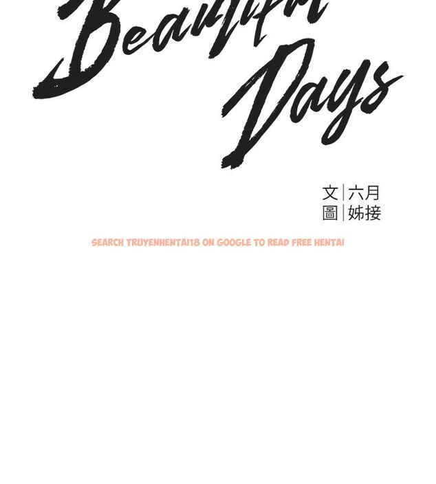查看漫画Beautiful Days - 第44話-粉紅奶頭+粉紅小穴 - sayhentaiz.net中的3622199图片