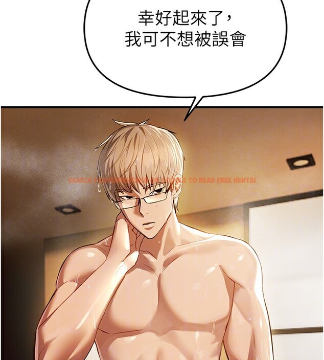 查看漫画Beautiful Days - 第44話-粉紅奶頭+粉紅小穴 - sayhentaiz.net中的3622208图片
