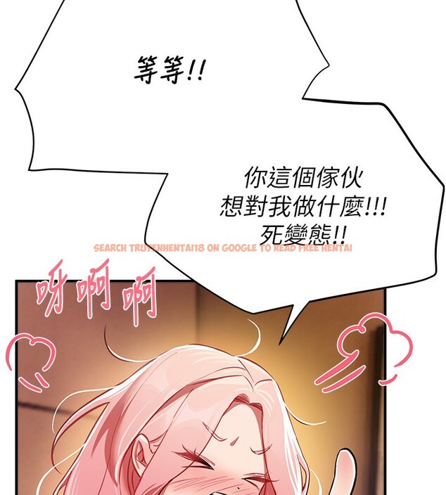 查看漫画Beautiful Days - 第44話-粉紅奶頭+粉紅小穴 - sayhentaiz.net中的3622213图片