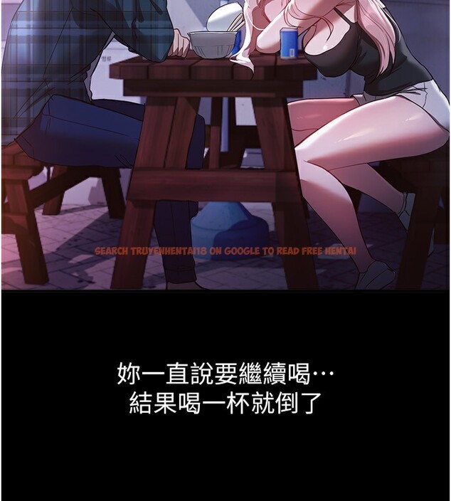 查看漫画Beautiful Days - 第44話-粉紅奶頭+粉紅小穴 - sayhentaiz.net中的3622219图片