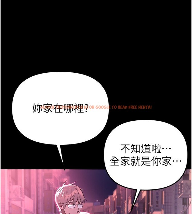 查看漫画Beautiful Days - 第44話-粉紅奶頭+粉紅小穴 - sayhentaiz.net中的3622220图片