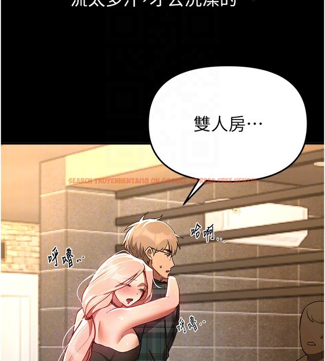 查看漫画Beautiful Days - 第44話-粉紅奶頭+粉紅小穴 - sayhentaiz.net中的3622224图片