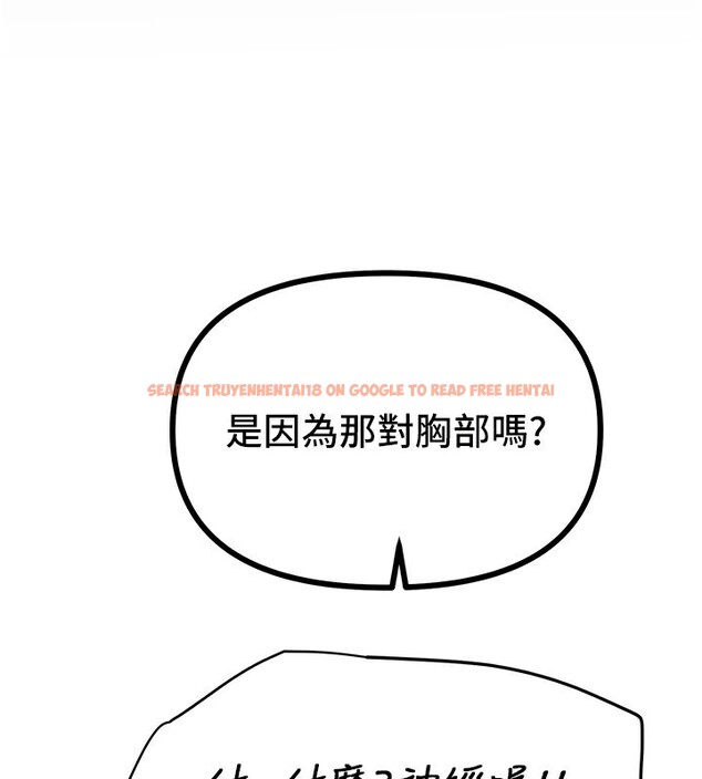 查看漫画Beautiful Days - 第44話-粉紅奶頭+粉紅小穴 - sayhentaiz.net中的3622227图片