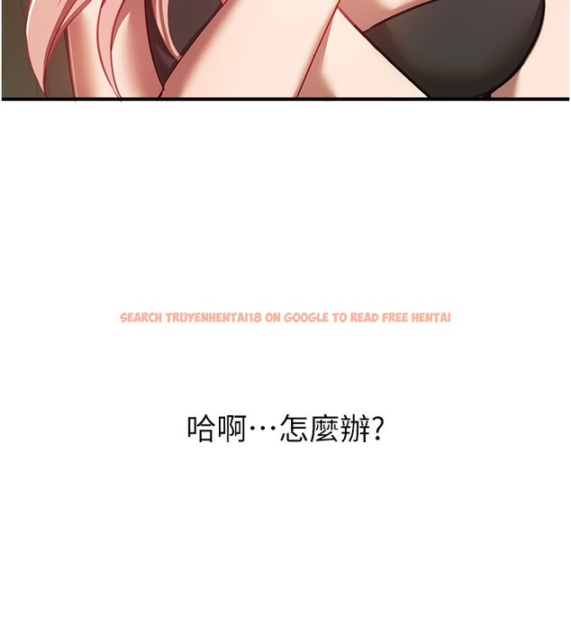 查看漫画Beautiful Days - 第44話-粉紅奶頭+粉紅小穴 - sayhentaiz.net中的3622230图片