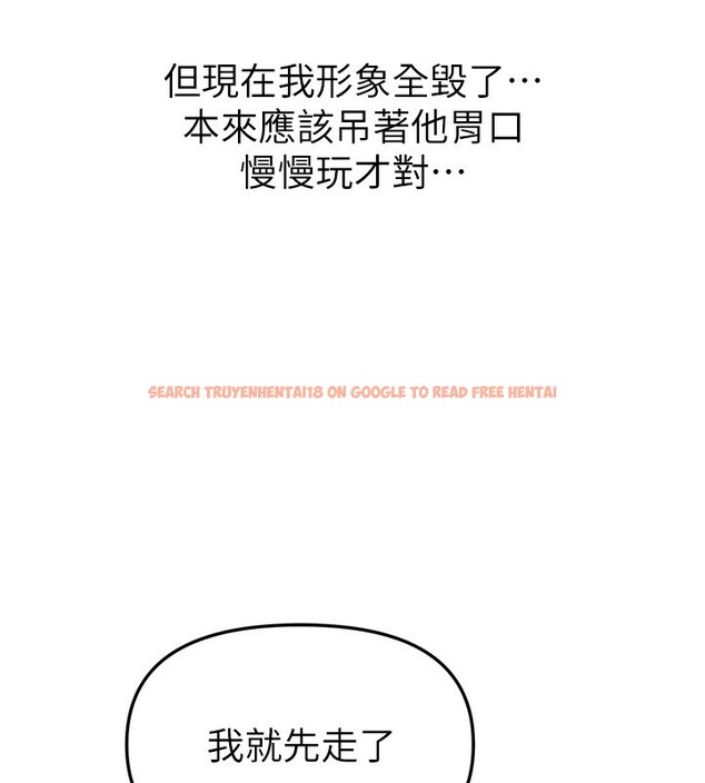 查看漫画Beautiful Days - 第44話-粉紅奶頭+粉紅小穴 - sayhentaiz.net中的3622233图片