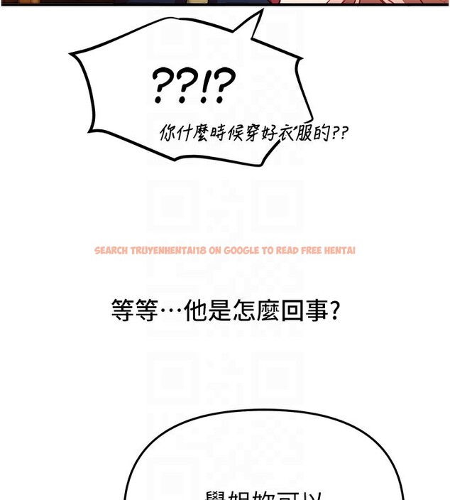 查看漫画Beautiful Days - 第44話-粉紅奶頭+粉紅小穴 - sayhentaiz.net中的3622236图片