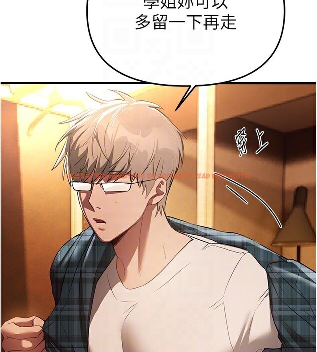查看漫画Beautiful Days - 第44話-粉紅奶頭+粉紅小穴 - sayhentaiz.net中的3622237图片