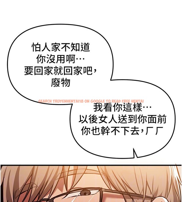 查看漫画Beautiful Days - 第44話-粉紅奶頭+粉紅小穴 - sayhentaiz.net中的3622249图片