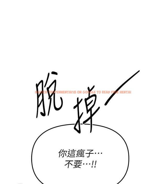 查看漫画Beautiful Days - 第44話-粉紅奶頭+粉紅小穴 - sayhentaiz.net中的3622259图片