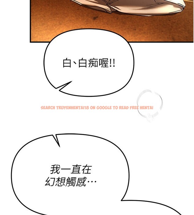 查看漫画Beautiful Days - 第44話-粉紅奶頭+粉紅小穴 - sayhentaiz.net中的3622263图片