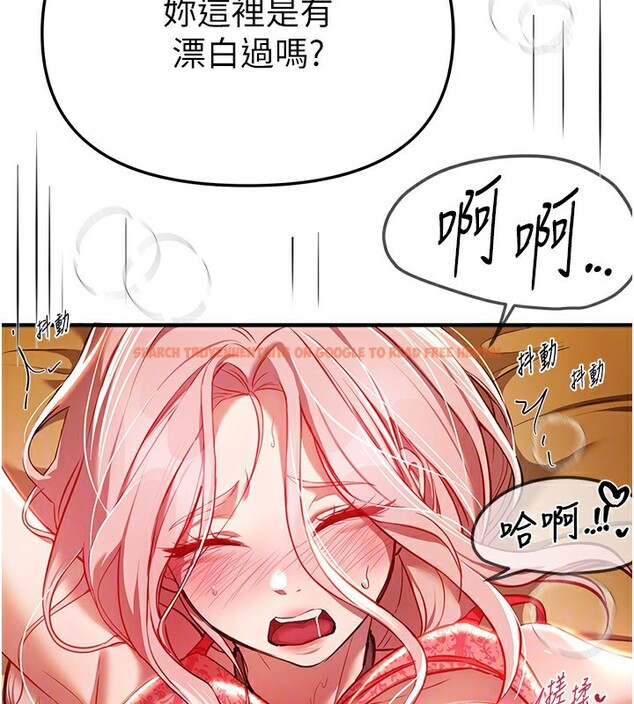 查看漫画Beautiful Days - 第44話-粉紅奶頭+粉紅小穴 - sayhentaiz.net中的3622269图片