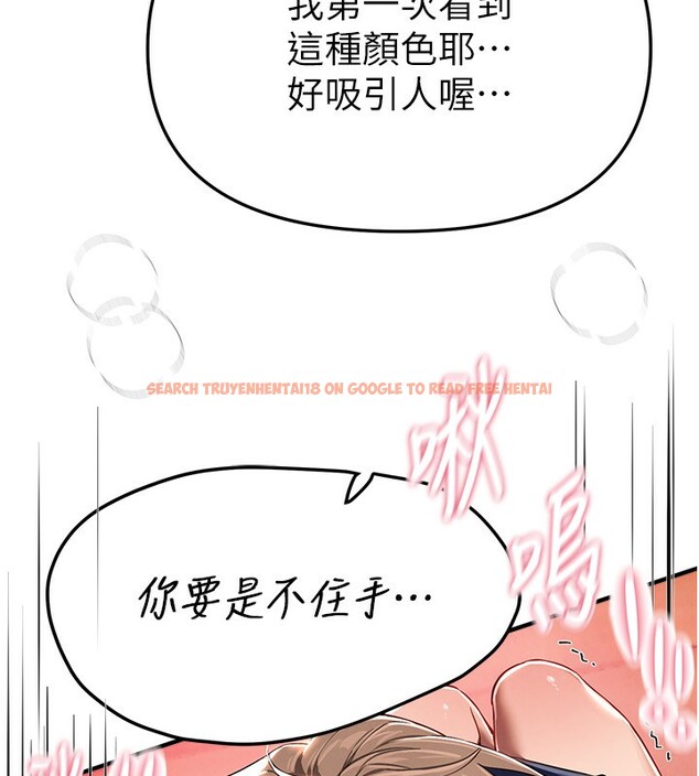 查看漫画Beautiful Days - 第44話-粉紅奶頭+粉紅小穴 - sayhentaiz.net中的3622272图片