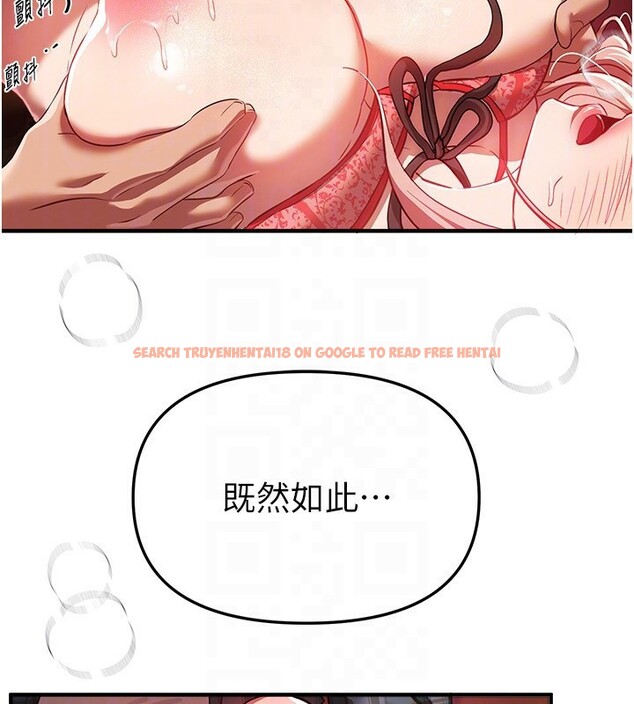 查看漫画Beautiful Days - 第44話-粉紅奶頭+粉紅小穴 - sayhentaiz.net中的3622286图片
