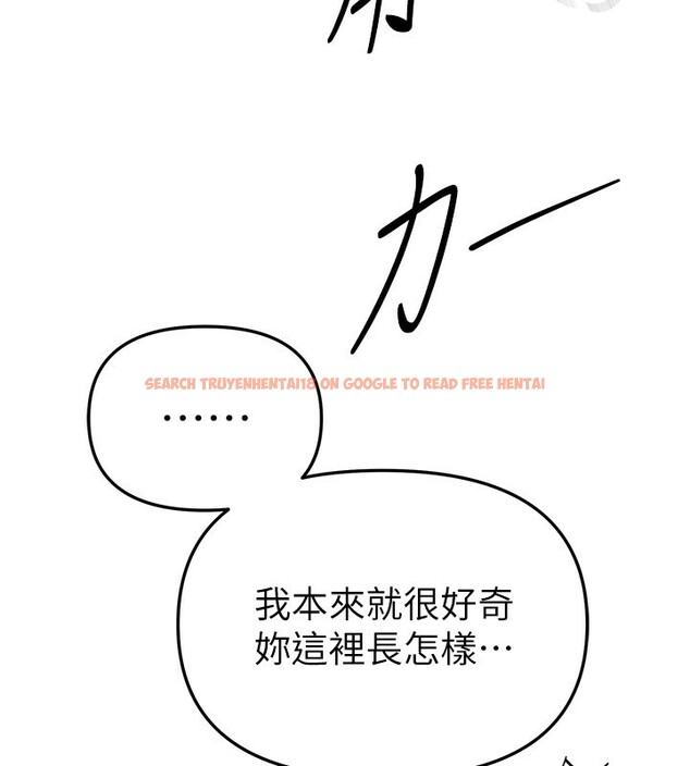 查看漫画Beautiful Days - 第44話-粉紅奶頭+粉紅小穴 - sayhentaiz.net中的3622294图片