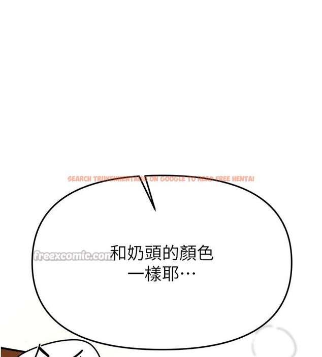 查看漫画Beautiful Days - 第44話-粉紅奶頭+粉紅小穴 - sayhentaiz.net中的3622298图片