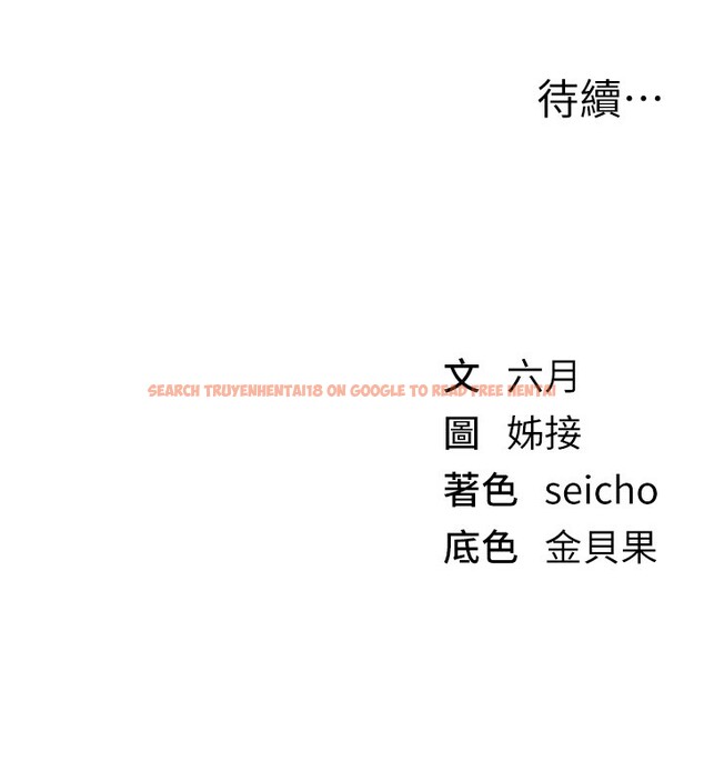 查看漫画Beautiful Days - 第44話-粉紅奶頭+粉紅小穴 - sayhentaiz.net中的3622302图片