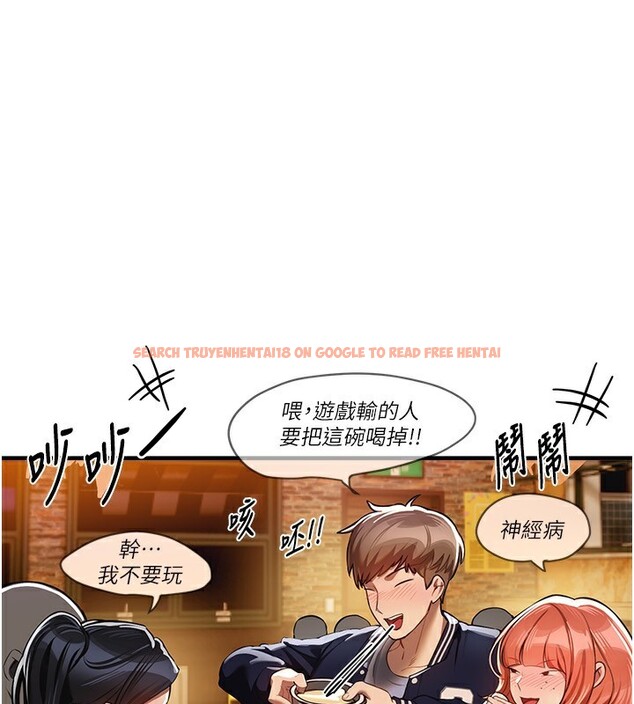 查看漫画Beautiful Days - 第45話-插入23歲女大學生 - sayhentaiz.net中的3648574图片