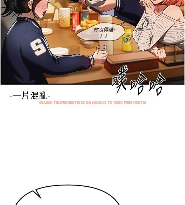 查看漫画Beautiful Days - 第45話-插入23歲女大學生 - sayhentaiz.net中的3648575图片